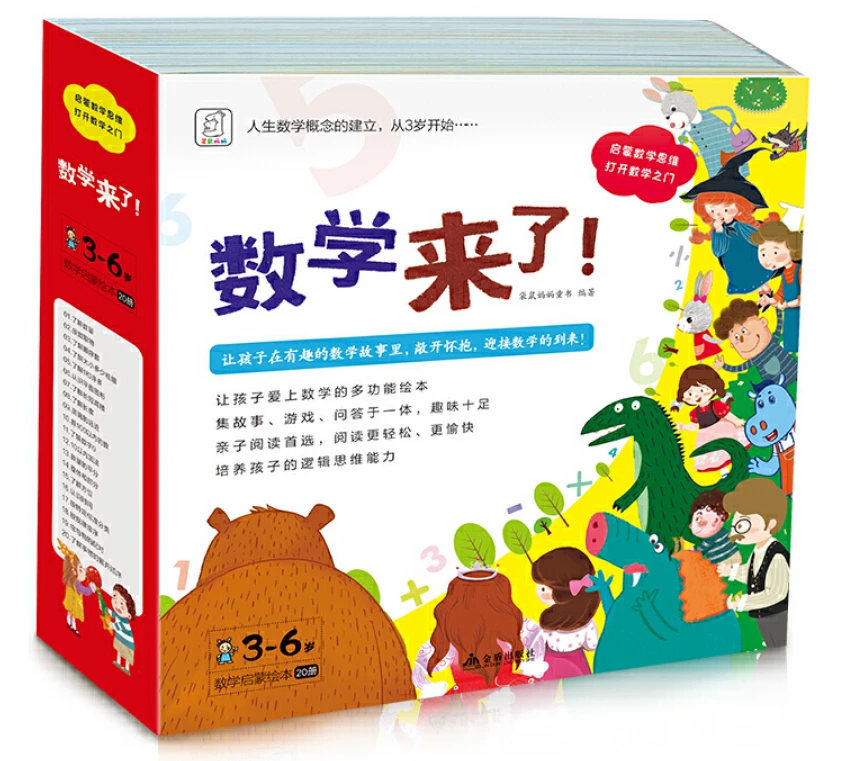 业余爱好者如何参与季后赛模拟训练_0