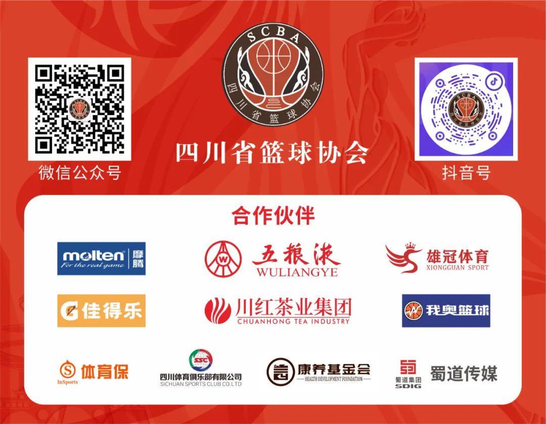 如何借助专业篮球教练提升个人声誉_0